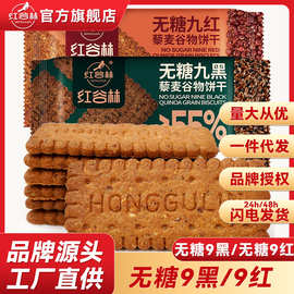 无糖食品批发：重塑健康消费新风尚