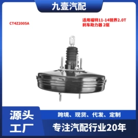 车身及附件;其他发动系统;汽车水管