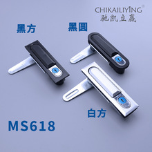 MS618电气开关柜机箱机柜配电柜控制设备门锁动力箱机械平面锁具