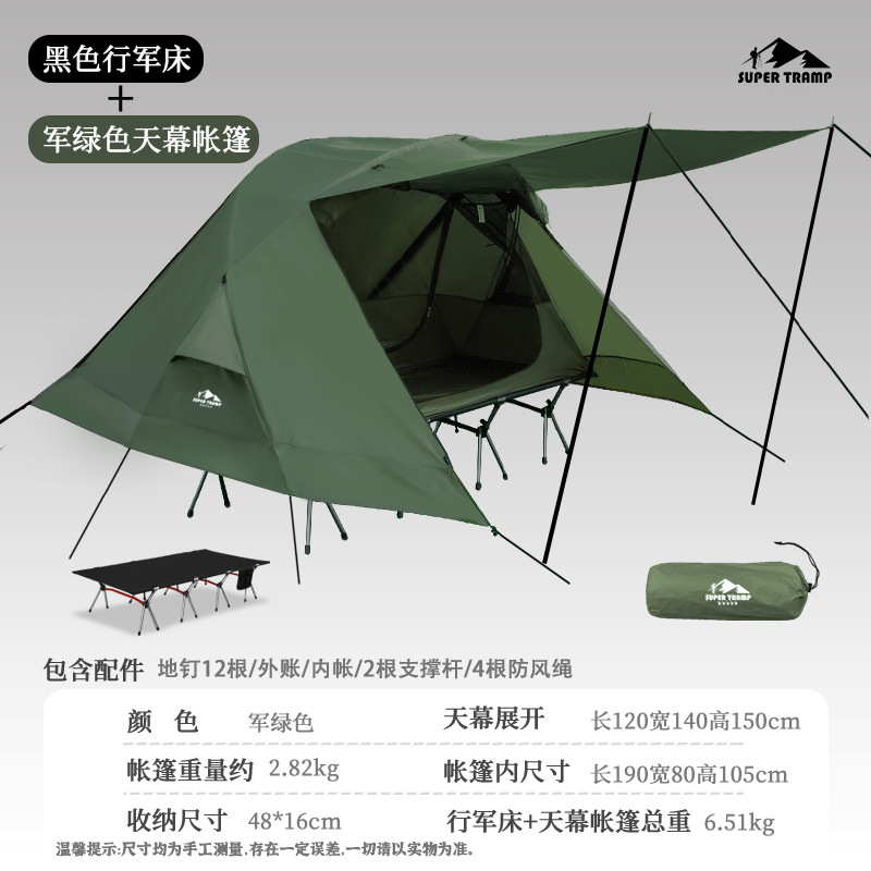 Super Ranger ampliación 80cm al aire libre marcha cama tienda de campaña a prueba de mosquitos a prueba de agua fuera del suelo