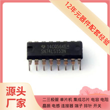 SN74LS153N PDIP-16 AP0102AT2L00XPGA0 MC74VHC1G50DTT1G MC7809