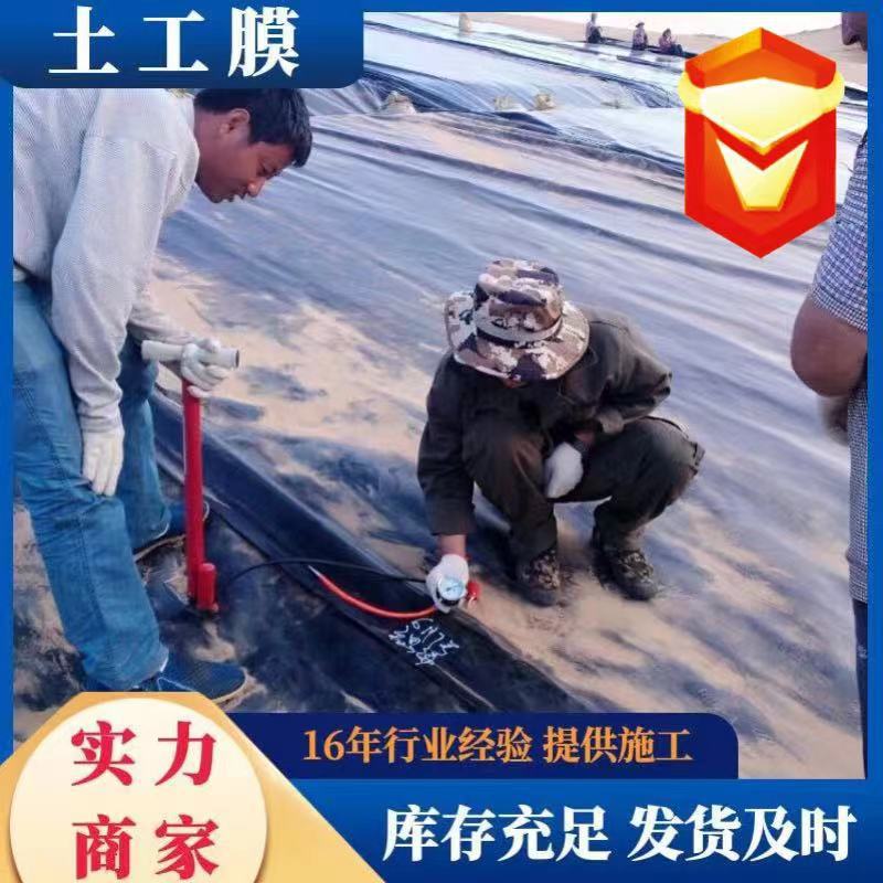 聚乙烯土工膜2.0毫米猪场养殖防渗膜蒸发塘沉淀池光面土工膜
