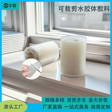 �S�Ҷ��ƿ羳ˮ�z�w���ɲü��˹�������ҹ�Â��ڷ��o�N֧��OEM