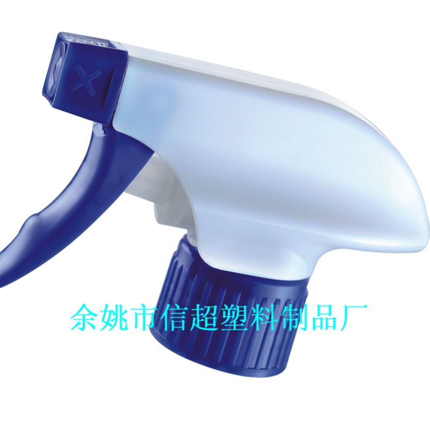 手扣式喷枪 衣领净塑料方枪 油污净喷雾器 28/410 28/400平泵喷嘴