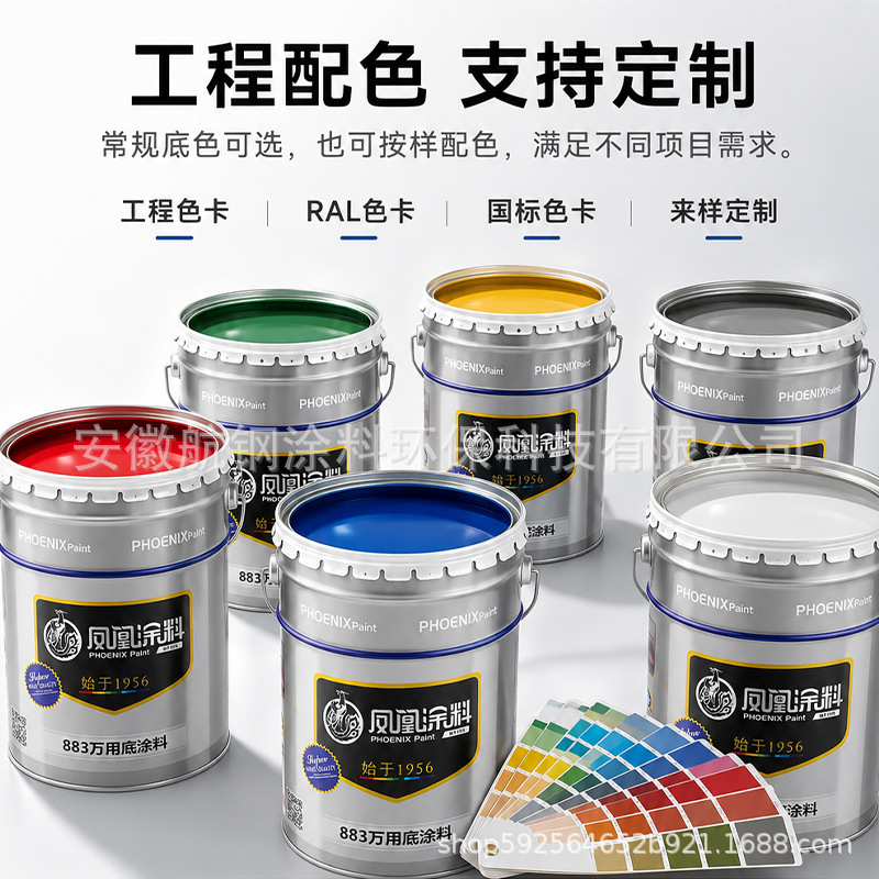 Грунтовка по металлу Phoenix Paint железо-красная
