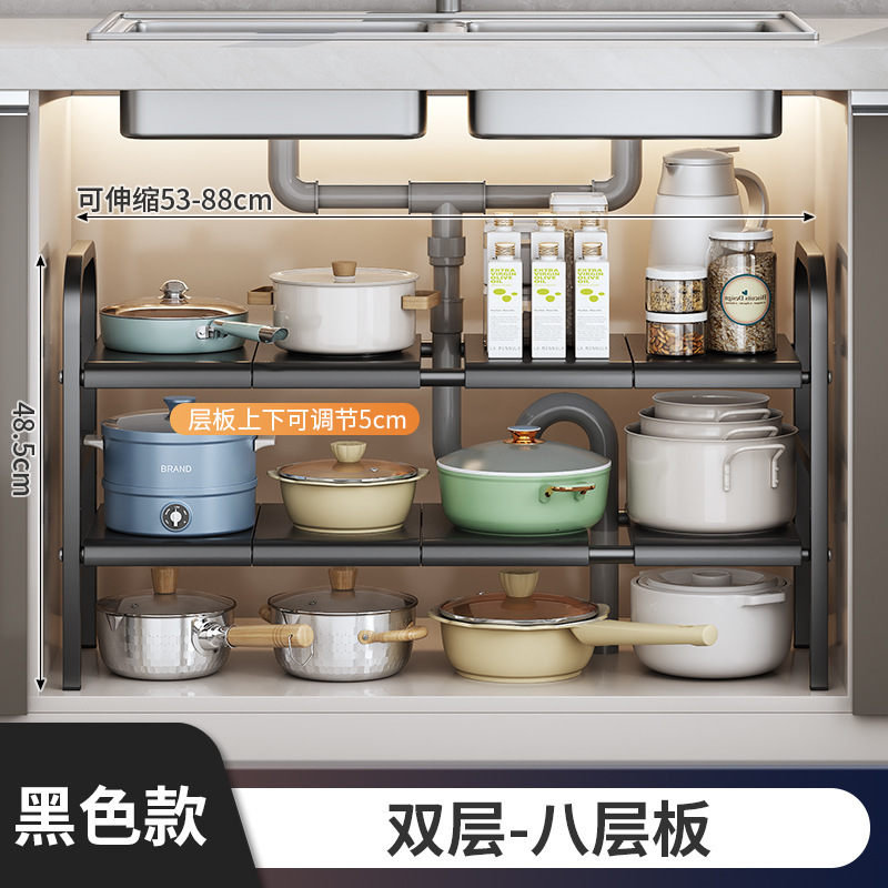 厨房用品可伸缩下水槽置物架橱柜分层架储物层架多功能带篮收纳架|undefined