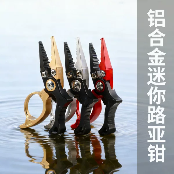 Mini Multi-Functional Fishing Scissors, Lightweight Aluminum Alloy, Portable Fish Control Tool, All-In-One