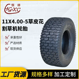 工具车轮胎