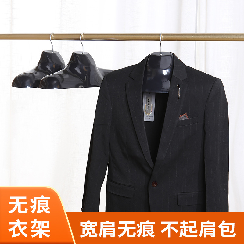 宽肩无痕阿拉伯长袍围巾披肩挂架男士肩膀大衣衣架西装展示衣架