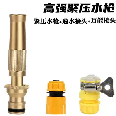 High pressure car wash water gun | High-pressure car wash water gun household - spray-gun-plastic-water-plastic-universal