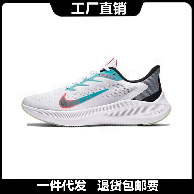 Putian Shoes Naike Official Moon Landing Pegasus Winflo7 Sports Shoes Lightweight Zoom Air Cushion Casual Men's and Women's Running Shoes
