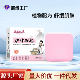 身体护理套装;保健器具配件;足浴液