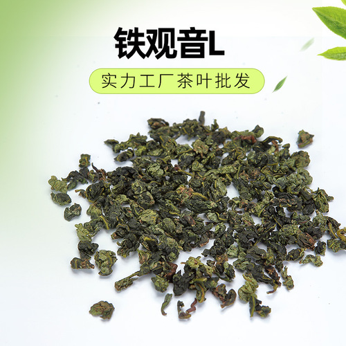 Supply of Tiěguānyīn Oolong Tea, Anxi Tiěguānyīn Tea Physical Store, Taobao, Tmall, Kuaishou Live Streaming, and Distribution