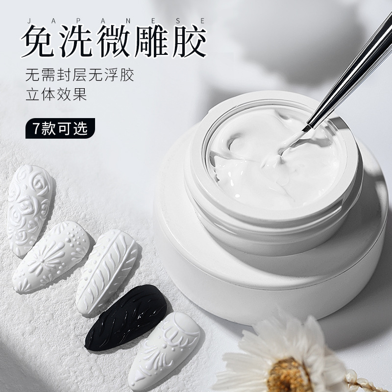 Chusha Manicure Carving Glue No-Wash Painted Glue 3D Stereo Relief Glue Nail Painting Micro-Carving Glue Canned Nail Polish Glue