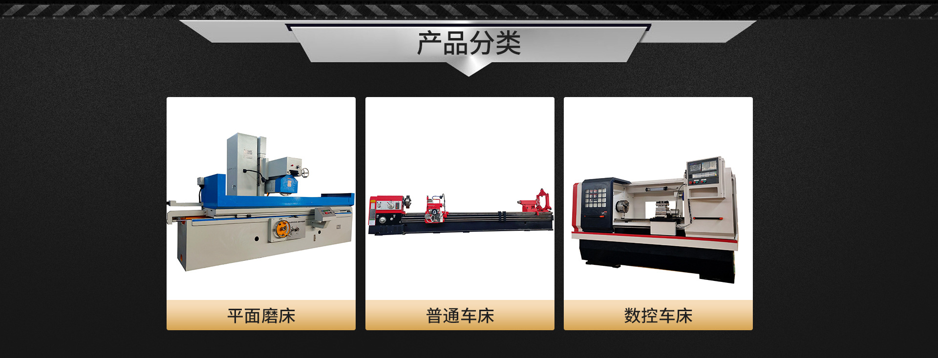 沈阳沈机车床有限公司_06