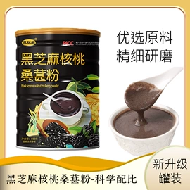 代餐粉;麦片;豆浆/豆奶粉