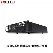 ���¿�˹IT8200ϵ�л���ʽ��ֱ�����Ӹ���IT8230 8245 8260 82150