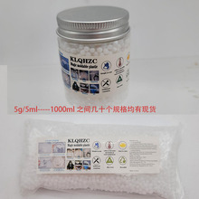 羳 Moldable Plastic Pelletħg׃DIYƷ ˇw