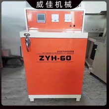 自控远红外焊条烘干箱 工业恒温箱保温箱 焊条烘干炉