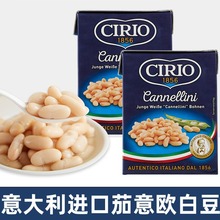 Cirio茄意欧白芸豆380g 意大利原装进口利乐佳芸豆蔬菜色拉即食扁
