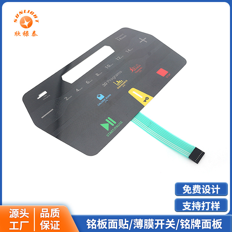 薄膜开关 PET导电薄膜开关组合 数控线路触摸面板开关2