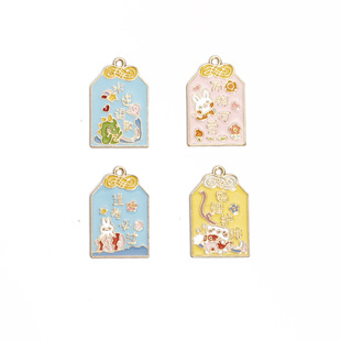 Factory direct selling DIY jewelry dripping alloy blessing bag must pass the test to pray for koi koi accessories necklace keychain