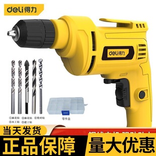 deli electric drill household hand drill impact drill multifunctional adjustable speed electric screwdriver Electric