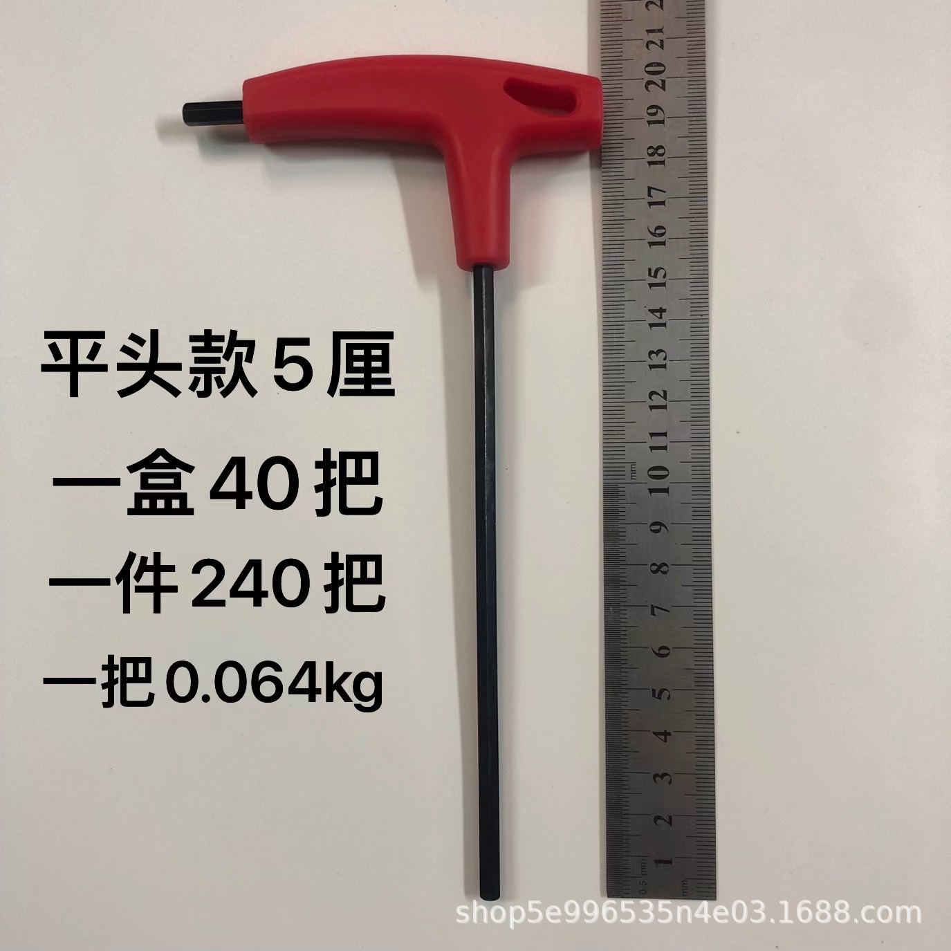 Fuente fabricante muleta llave hexagonal cabeza plana/cabeza de bola L-tipo llave hexagonal cromo vanadio acero endurecido