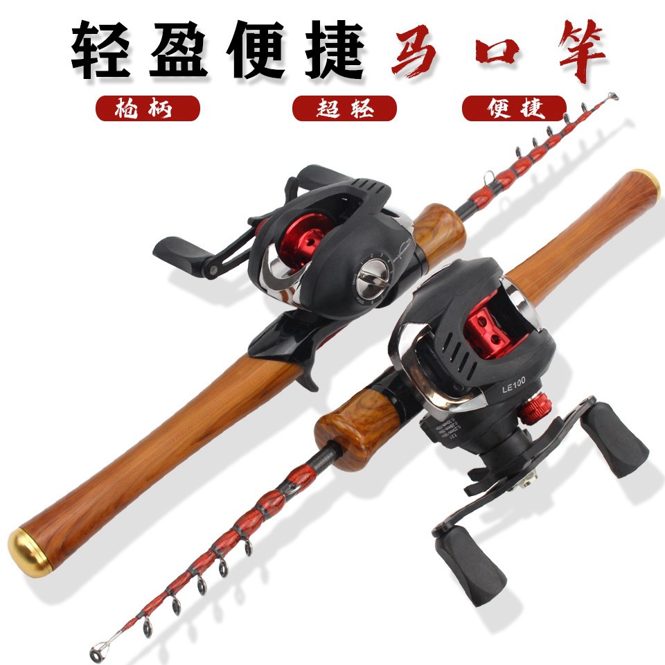 電気商代発炭素ul収縮馬口竿ミニ飛ハエ竿携帯型小魚釣竿水滴輪紡績車輪