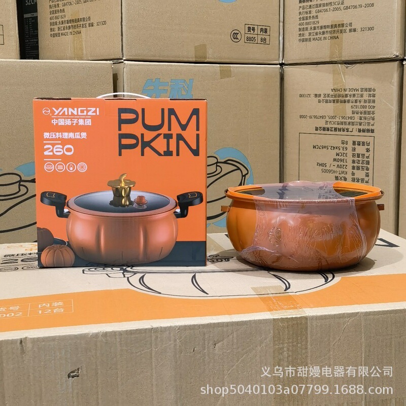 小黄鴨かぼちゃ微圧鍋多機能大容量煮込み煮込みスープ鍋麦飯石圧力鍋プレゼント卸売り|undefined