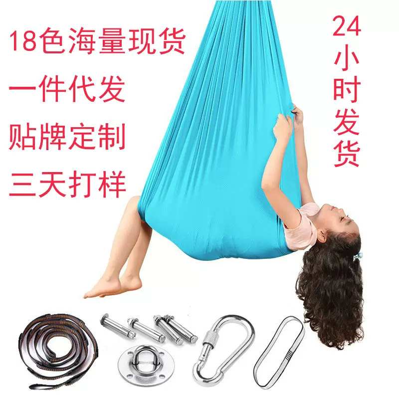 海量现货跨境热卖爆款弹力儿童感官吊床户外室内成人秋千缓解压力