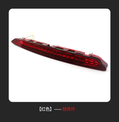 Suitable for Bmw Z4 E85 02-08 High-Mounted Brake Light Brake Warning Light Brake Light Auto Parts (Brake light) - red