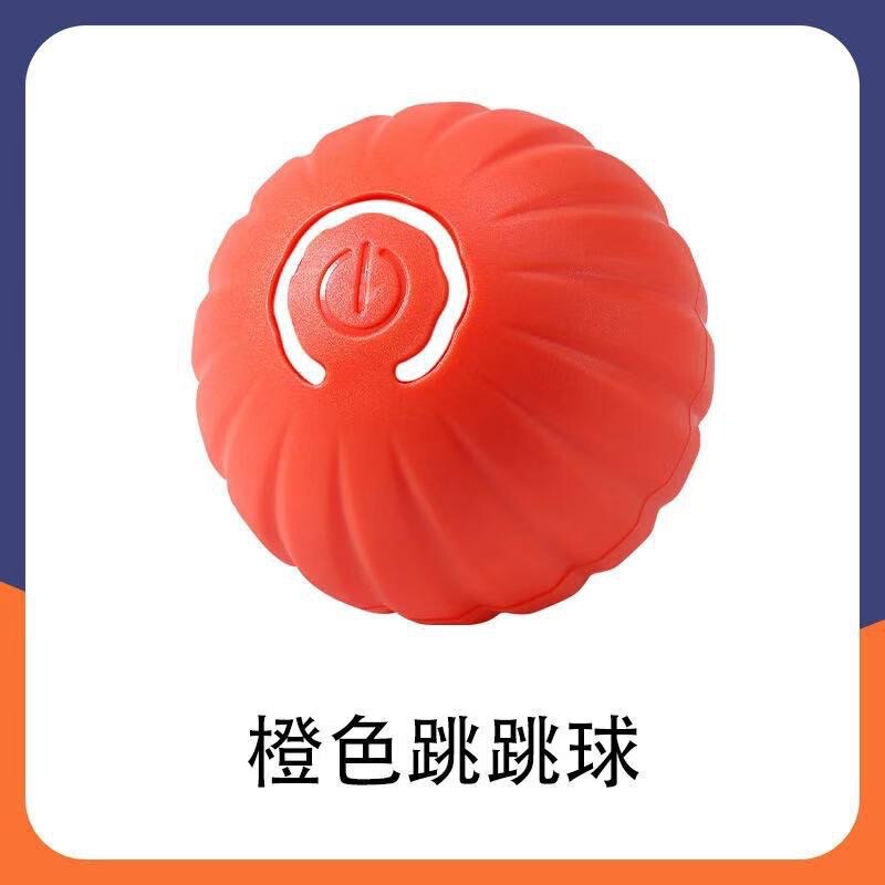 跨境猫玩具自动逗猫球自嗨解闷神器猫咪滚滚球具宠物玩具宠物用品|undefined