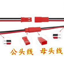 SYP2P/JST往2PʽBӎLEDĸ^B^Ӿ