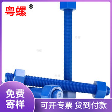 HG20613��׼ȫ��������A193 B7���Ͽɳ���3.1֤��