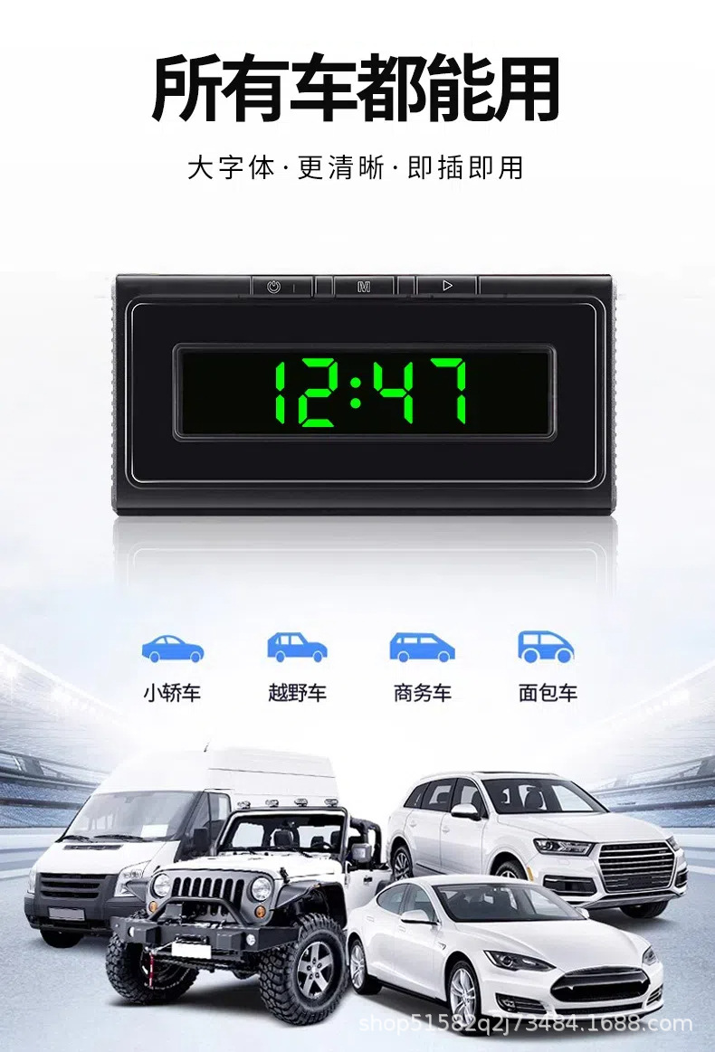 Car Electronic Clock, Car Clock Thermometer, Digital Display, Luminous Multifunctional Car Electronic Watch