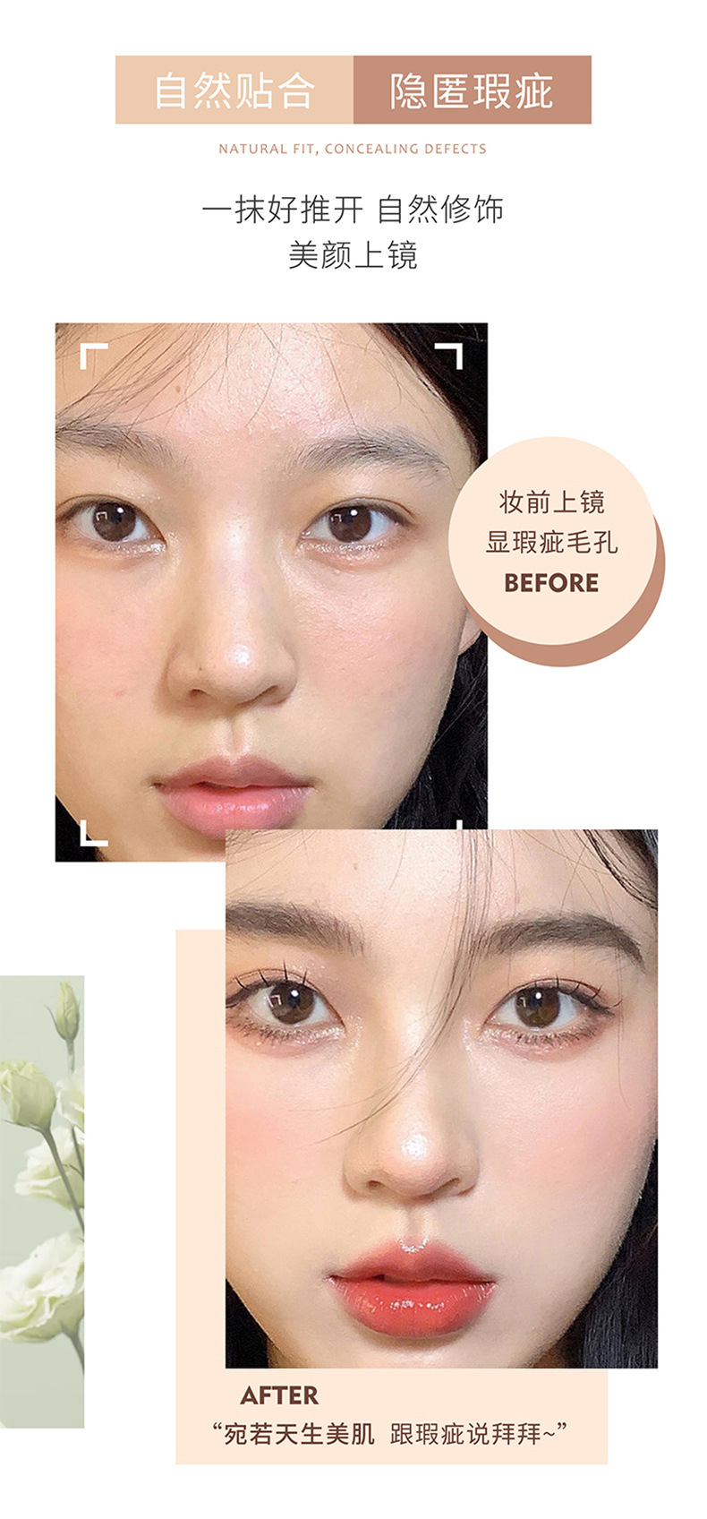 Cross-border Meisier Concealer, freckle concealer, Foundation cream, dark circles, acne marks, freckles, waterproof facial brand makeup undefined