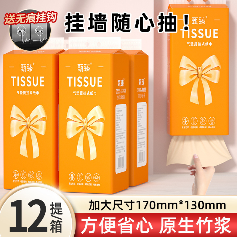 12 Packs of Hanging Toilet Paper, Bamboo Pulp Paper, Bottom-Pull Style Tissue Paper, Bamboo Pulp Antibacterial