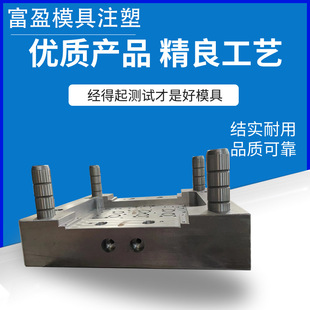 Guangzhou Manufacturer's Injection Molding of Electrical Appliances, Injection Molding of Foot Washing Instrument Shell, Abs Injection Molding, Large Production Quantity, Favorable Shell Injection Molding