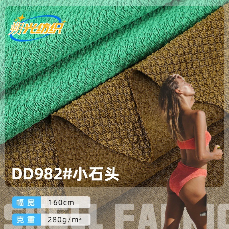 280g凹凸密集几何图形提花面料 春秋季时髦上衣连衣裙针织布料