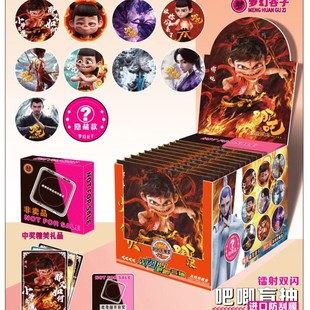 Which second play 75MM yum lucky draw through card small round card super clear and beautiful craft double flash millet