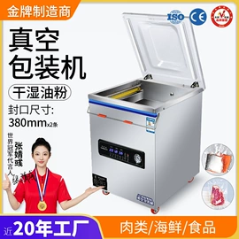 其他行业专用;多功能包装机;制粒干燥设备