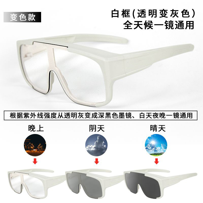 Прозрачное изменение цвета в белой оправе (можно носить очки для близорукости)