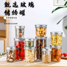 密封玻璃储物罐圆形蜂蜜瓶酱菜果酱瓶高盖分装密封罐水果罐头瓶