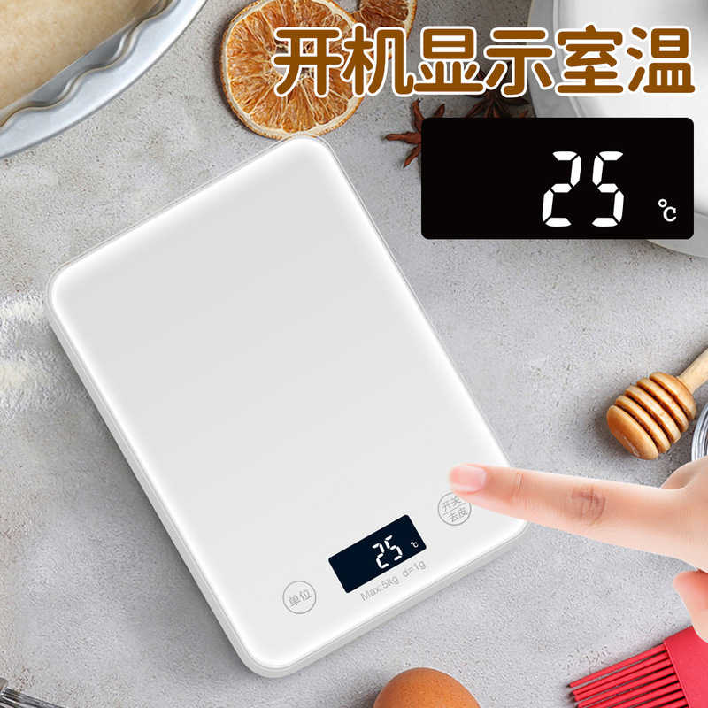 ガラスキッチンスケール電子キッチンスケール家庭用精密計量グラムスケール1g食品スケールベーカリー電子キッチンスケール|undefined
