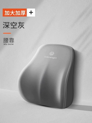Headrest, Memory Cotton - gray-dt-lumbar-support-car-logo