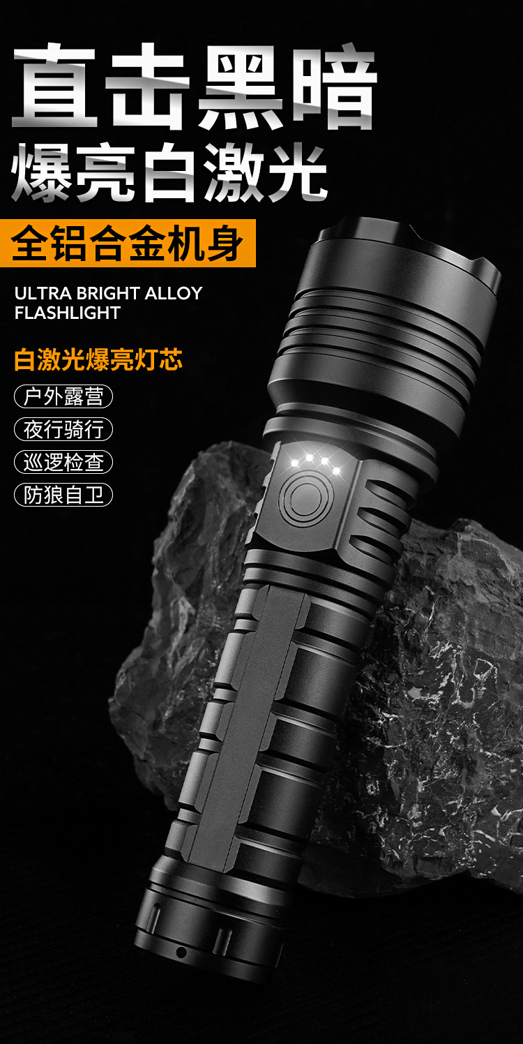 Cross-Border New Model Canglong White Laser Led Lighting Flashlight, Rechargeable, Zoomable, Outdoor Long-Range, High-Power, Ultra-Bright