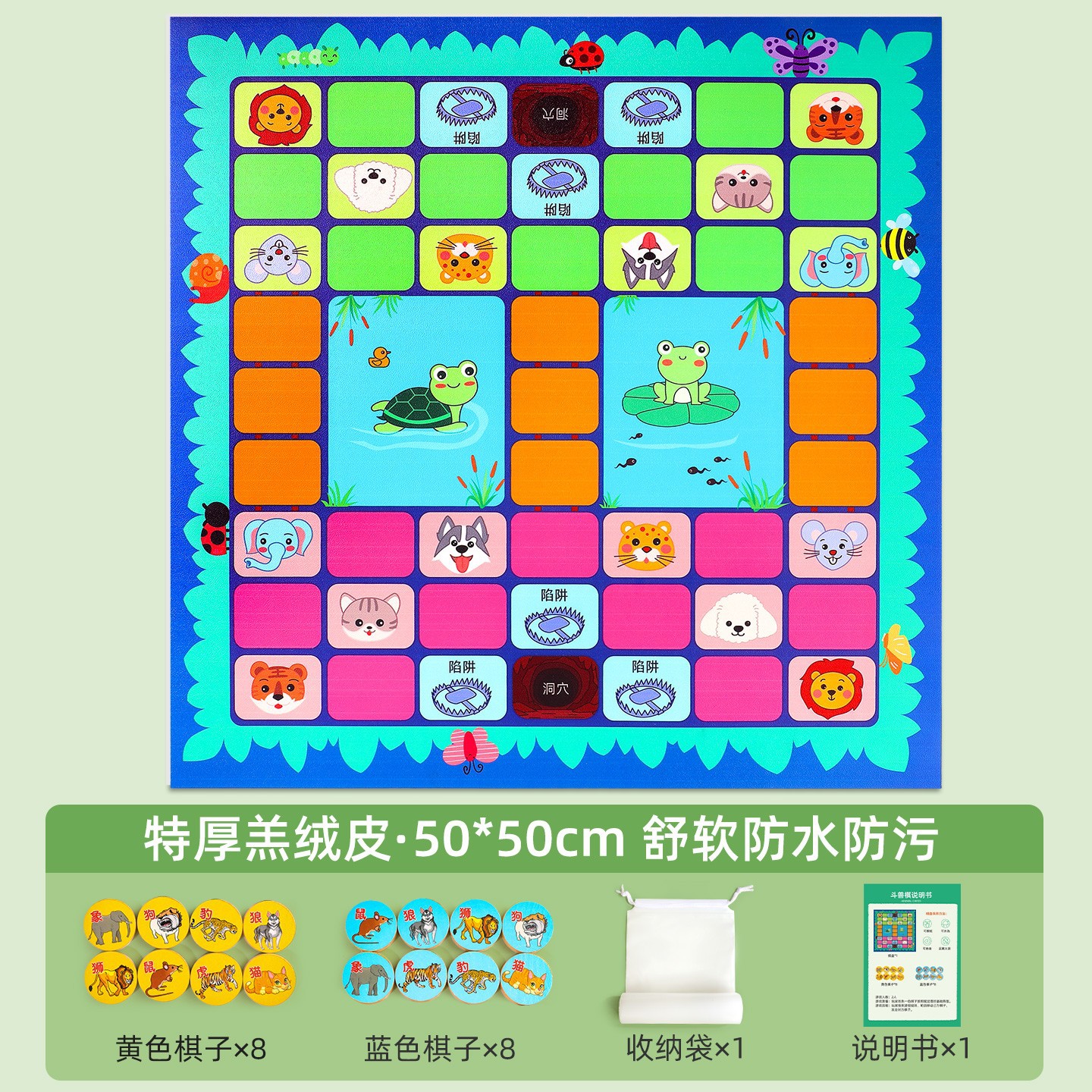 [50cm] Extra thick-Beast chess (big wooden chess*16+storage bag+game instruction…