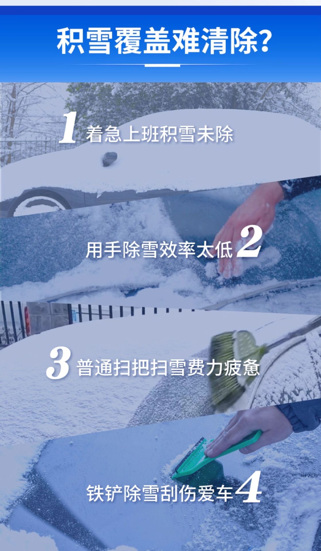 Car Snow Shovel Tool Snow Brush Tool Glass Snow Removal Shovel Car Defrost Shovel Snow Clearing Board Ice Removal Shovel Car-Mounted