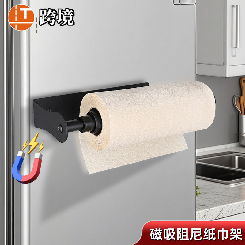 美式不锈钢磁吸纸巾架壁挂式橱柜厨房纸巾架 免打孔厨房纸挂架